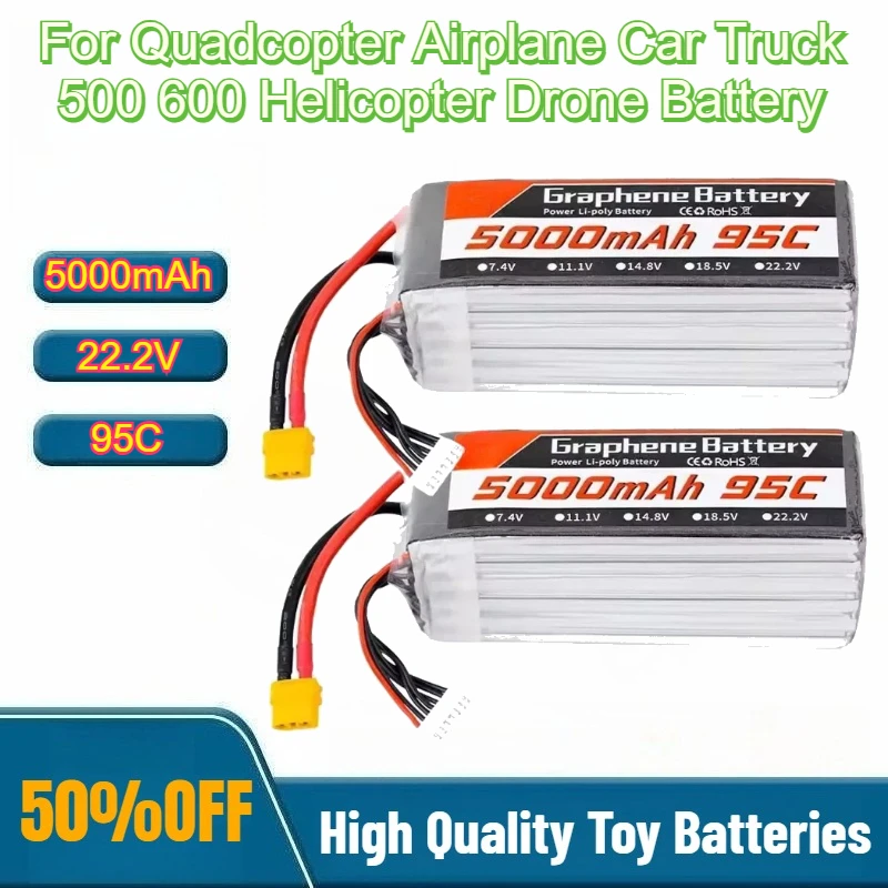 6S Lipo Battery 22.2V 5000Mah - แบตเตอรี่ลิโพ 95C 22.2V 6S 5000mAh พร้อมปลั๊ก